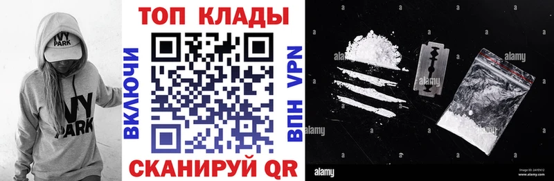 Купить наркотик Мурино Alpha PVP  КОКАИН  ГАШ  Метадон  Бошки Шишки 