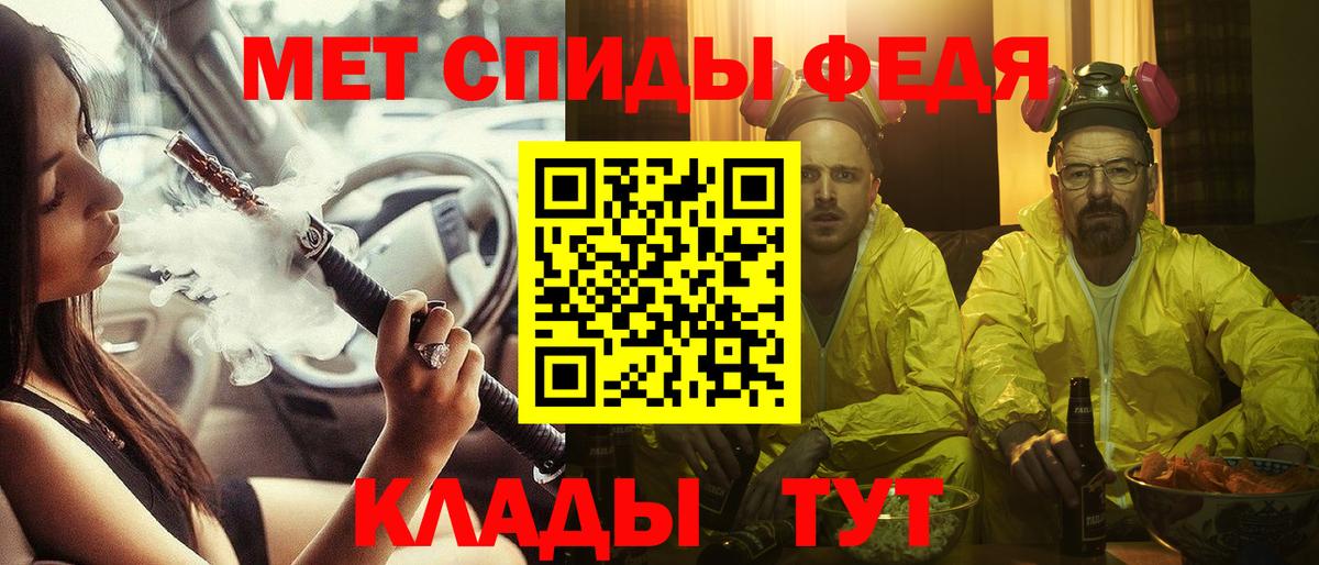 Мурино  Amphetamine Premium  АМФЕТАМИН  Вход с VPN 