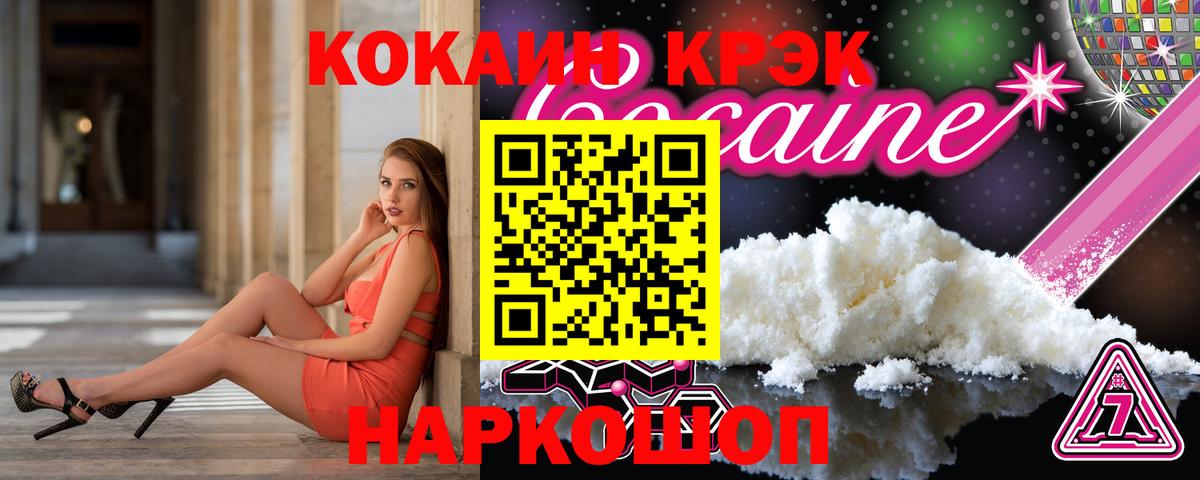 Кокаин Боливия Мурино