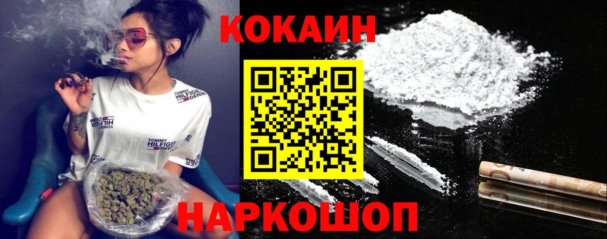 Кокаин Columbia  Вход с VPN  Мурино 