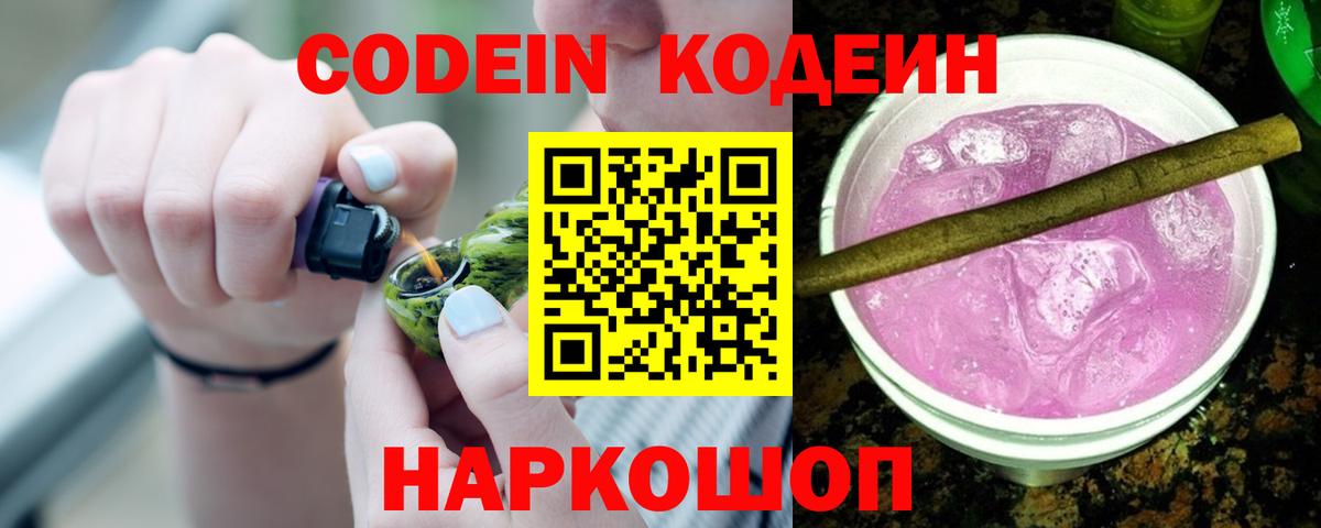 ЭКСТАЗИ  LSD-25  Мурино  ГАШ  Вход с VPN  Гашиш  МЕФ кристаллы  КОКАИН  Каннабис 