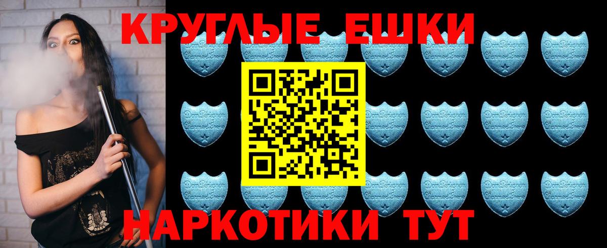 ЭКСТАЗИ TESLA Мурино