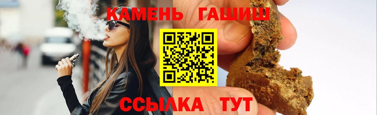 наркошоп  Гашиш  Мурино  Вход с VPN  ГАШ хэш 