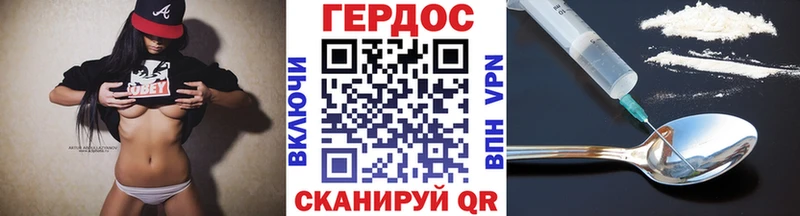 hydra как зайти  Мурино  Героин гречка 