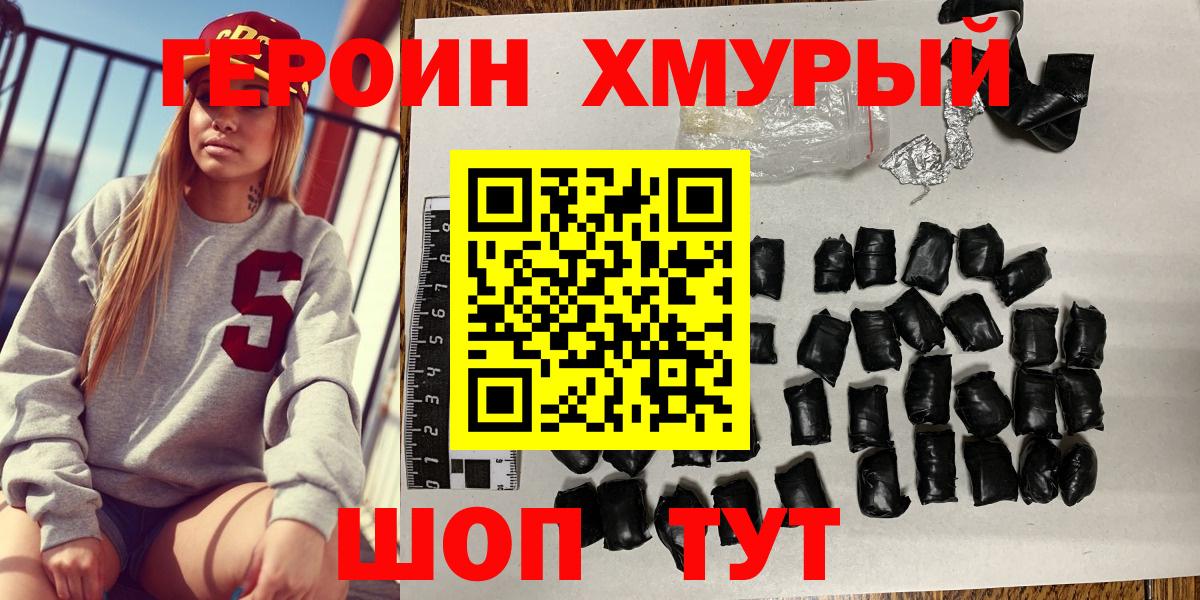 Мефедрон Мурино