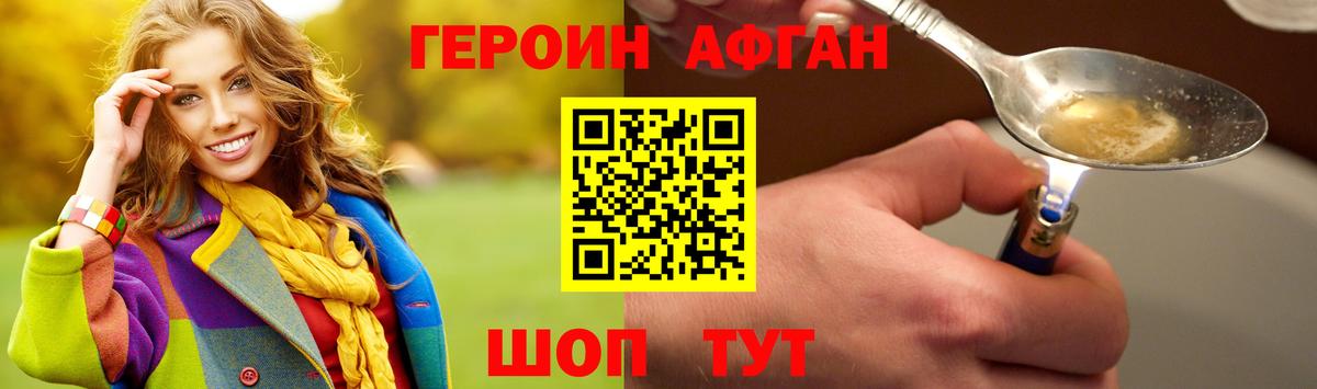 ГЕРОИН  Вход с VPN  Мурино  ГЕРОИН Heroin 