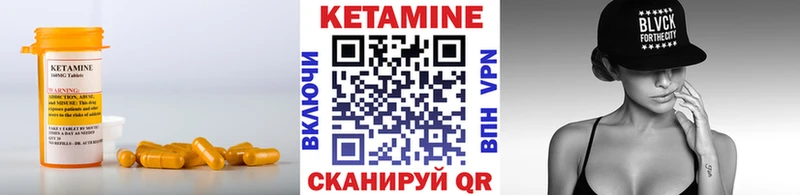 КЕТАМИН ketamine  Мурино 