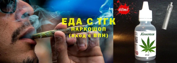 COCAINE Абаза