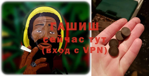 COCAINE Абаза