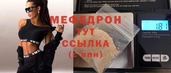 COCAINE Абаза
