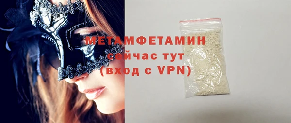 дмт Абдулино