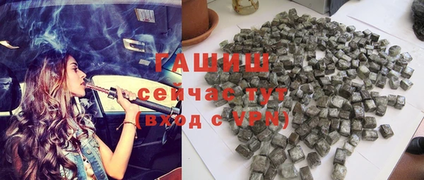 COCAINE Абаза