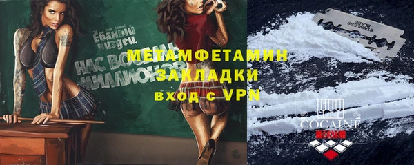 мефедрон VHQ Абинск