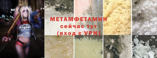 дживик Грязовец