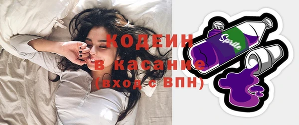 COCAINE Абаза