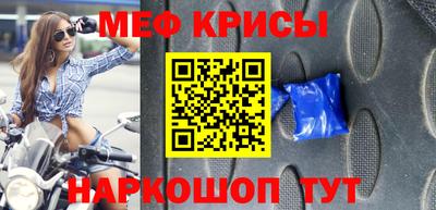 mdpv Ипатово