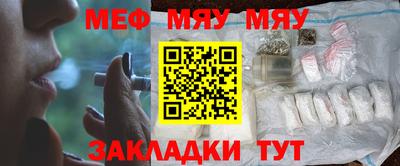 бутират Ирбит