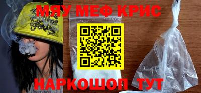 альфа пвп Изобильный