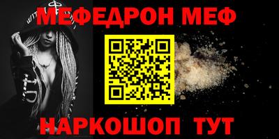 mdpv Ипатово