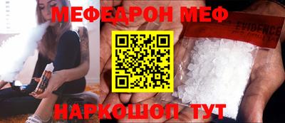 mdpv Ипатово