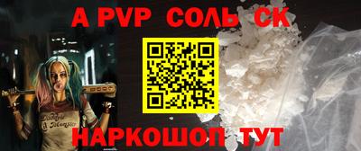mdpv Ипатово