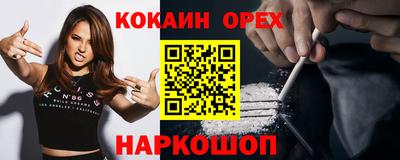 бошки Кимры