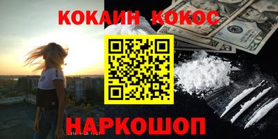 бутират Ирбит