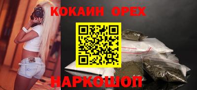 mdpv Ипатово