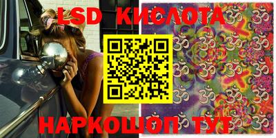 бутират Ирбит
