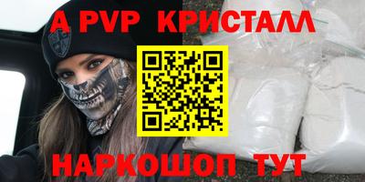 mdpv Ипатово