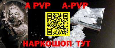 mdpv Ипатово
