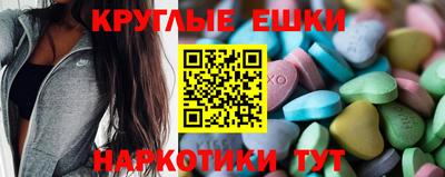 mdpv Ипатово