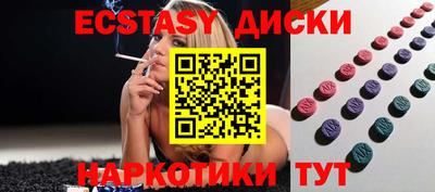бутират Ирбит