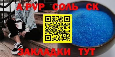 mdpv Ипатово