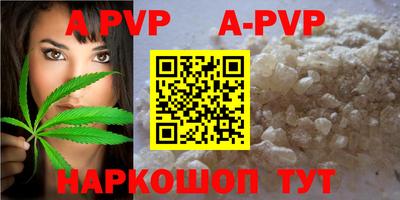 mdpv Ипатово