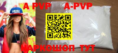 бутират Ирбит