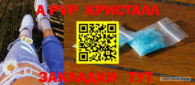 mdpv Ипатово