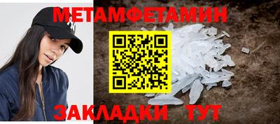 бутират Ирбит