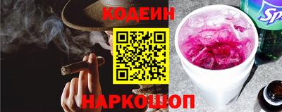 бутират Ирбит