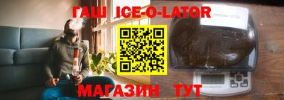 таблы Кингисепп