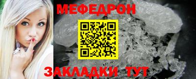альфа пвп Изобильный