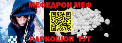 альфа пвп Изобильный
