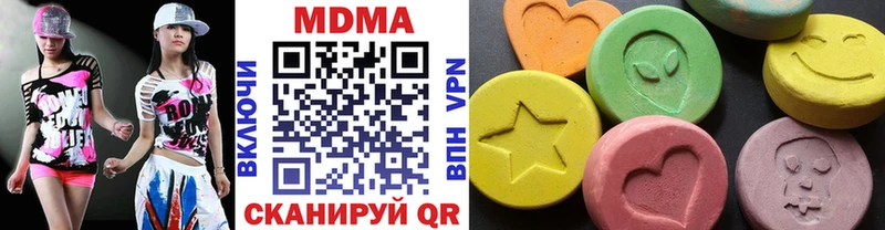 закладка  Мурино  mega зеркало  MDMA кристаллы 