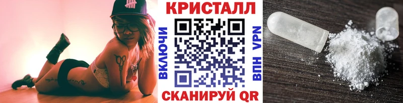 наркота  Мурино  Метамфетамин Декстрометамфетамин 99.9% 