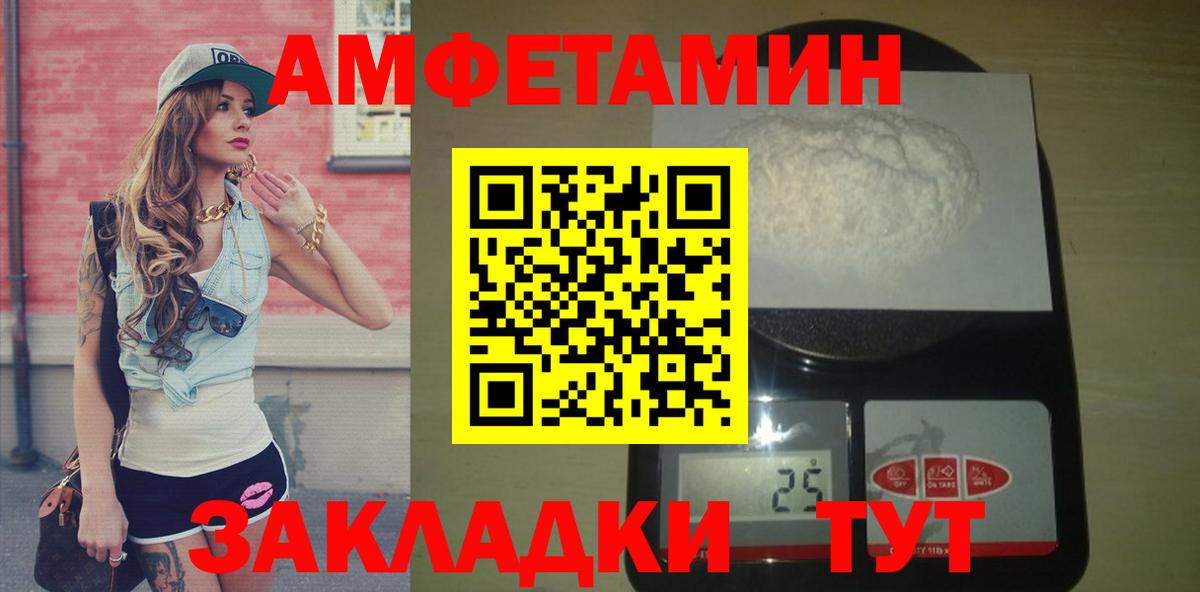 Первитин мет Мурино