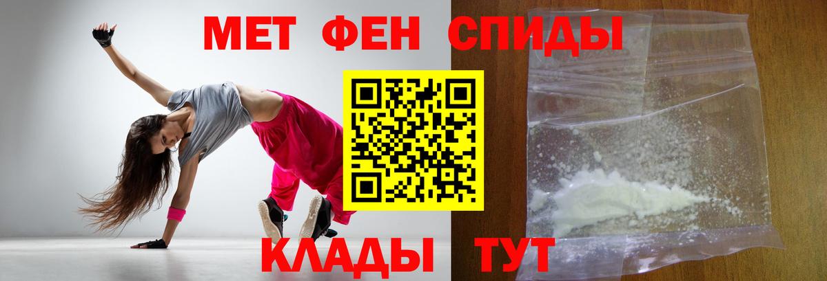 Метамфетамин витя  Вход с VPN  Мурино 