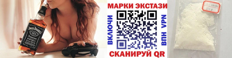 мориарти официальный сайт  Мурино  Марки 25I-NBOMe 1500мкг 