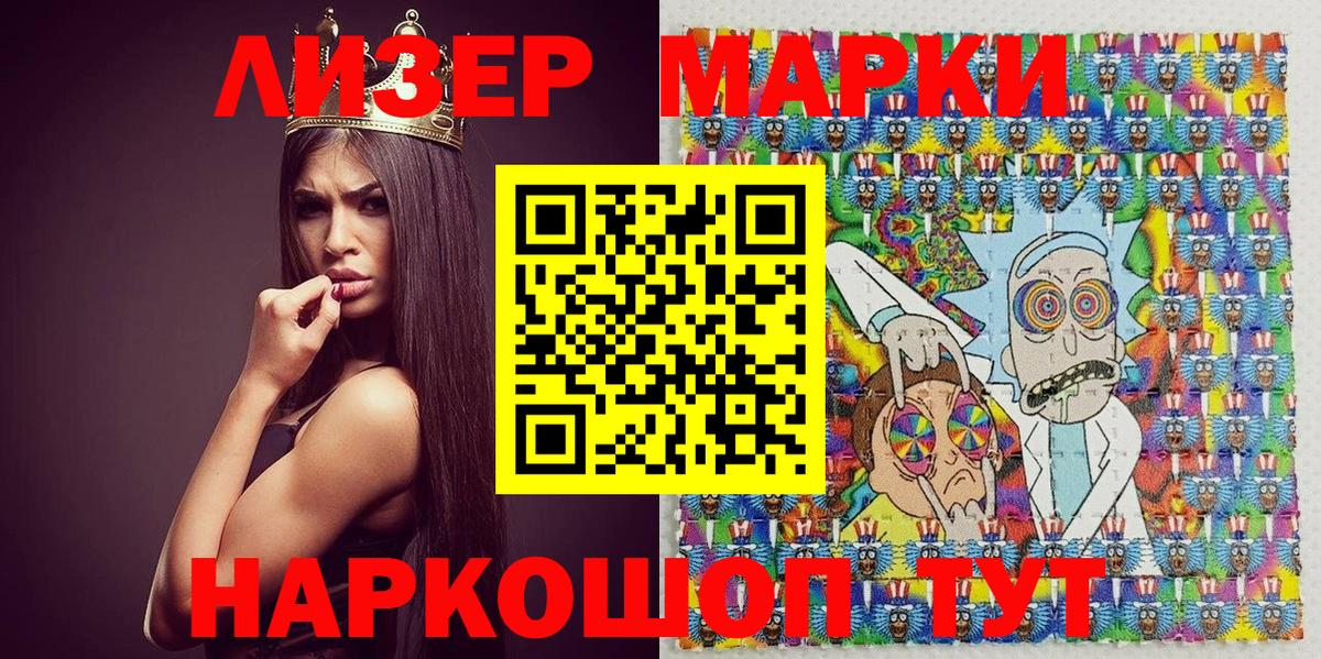 Мурино  где найти наркотики  Вход с VPN  Марки NBOMe 1,8мг 