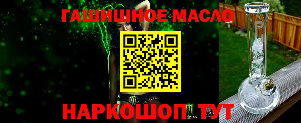 Дистиллят ТГК вейп с тгк  ТГК концентрат  Вход с VPN  Мурино 