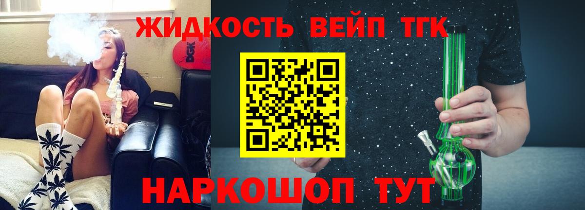 ТГК Wax Мурино